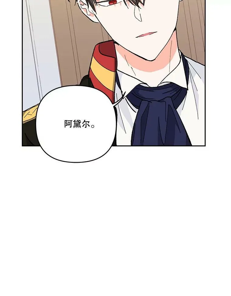29.梦魇71