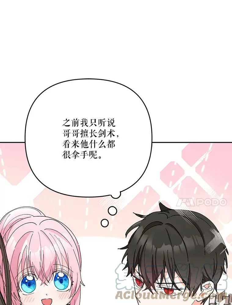 31.召唤精灵96
