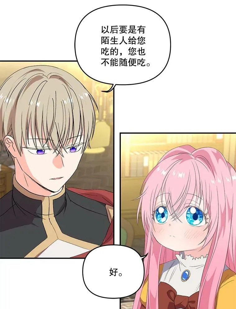 6.护卫77