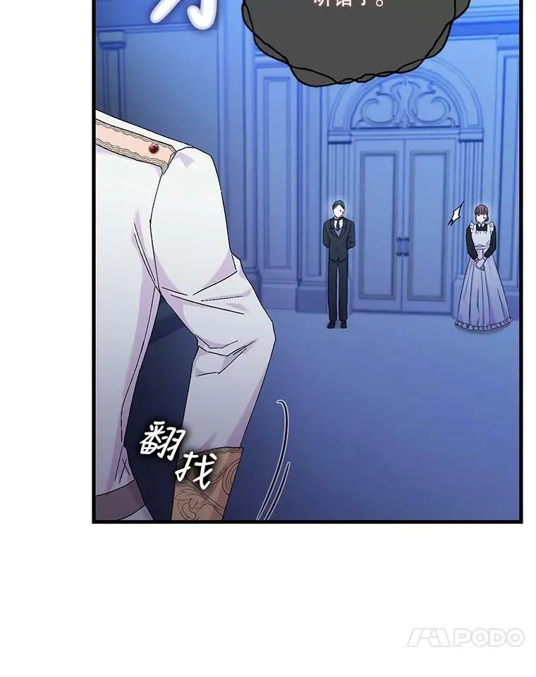 81.阿黛尔的愿望62