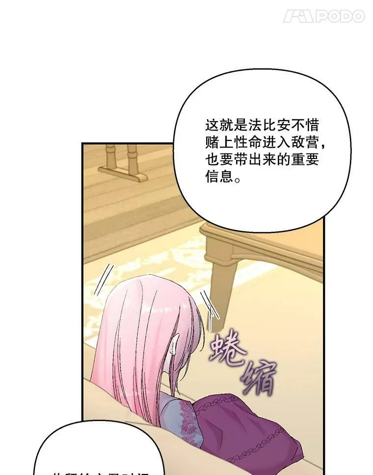 94.秘密情报58