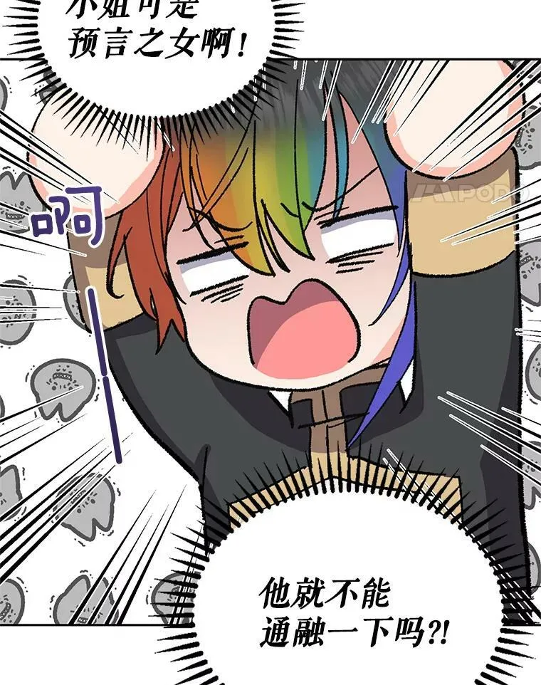 26.狂症47