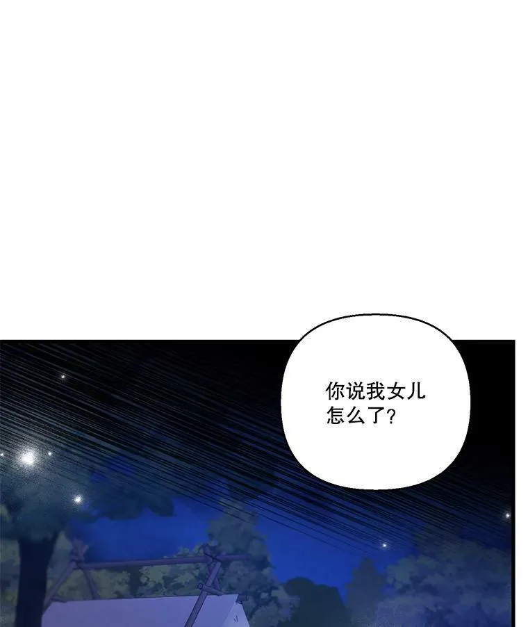 79.爱她的方式20