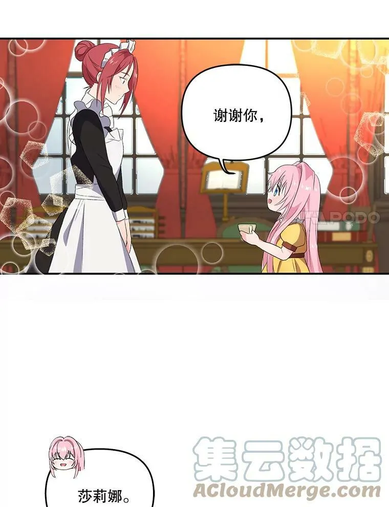7.见父亲的方法27