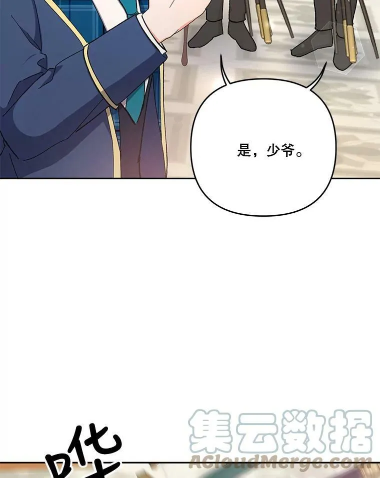 24.给玛德琳写信69