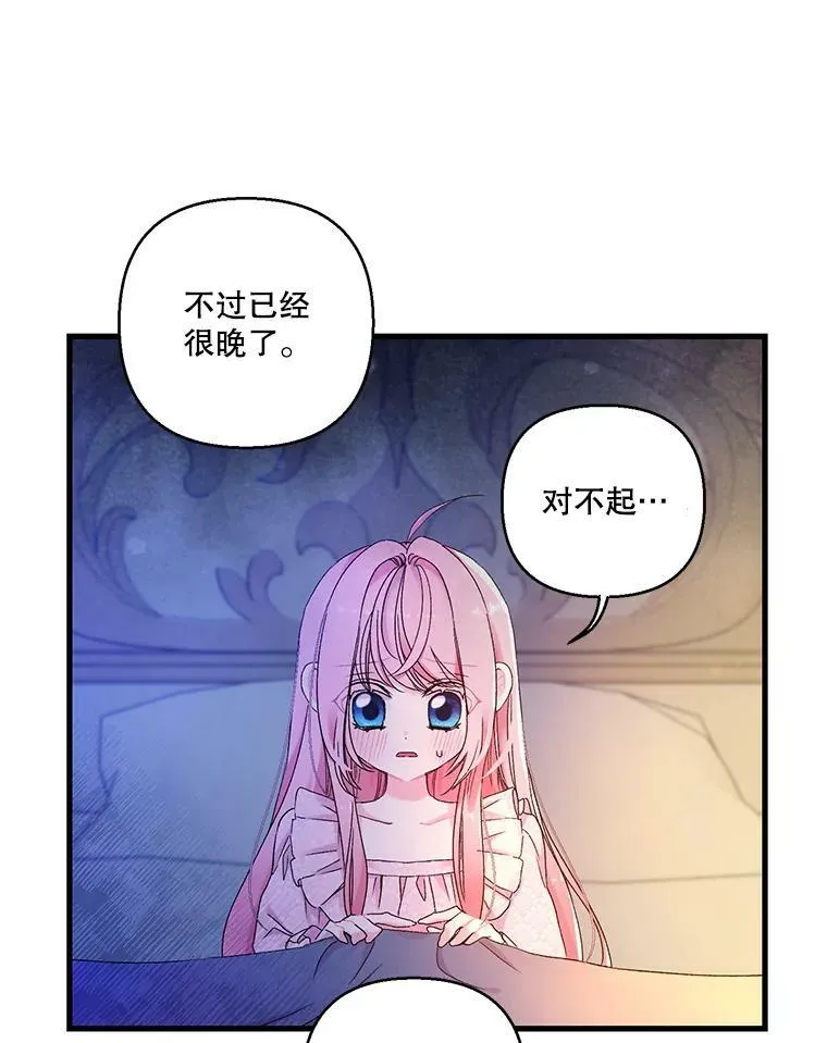 63.哄睡47