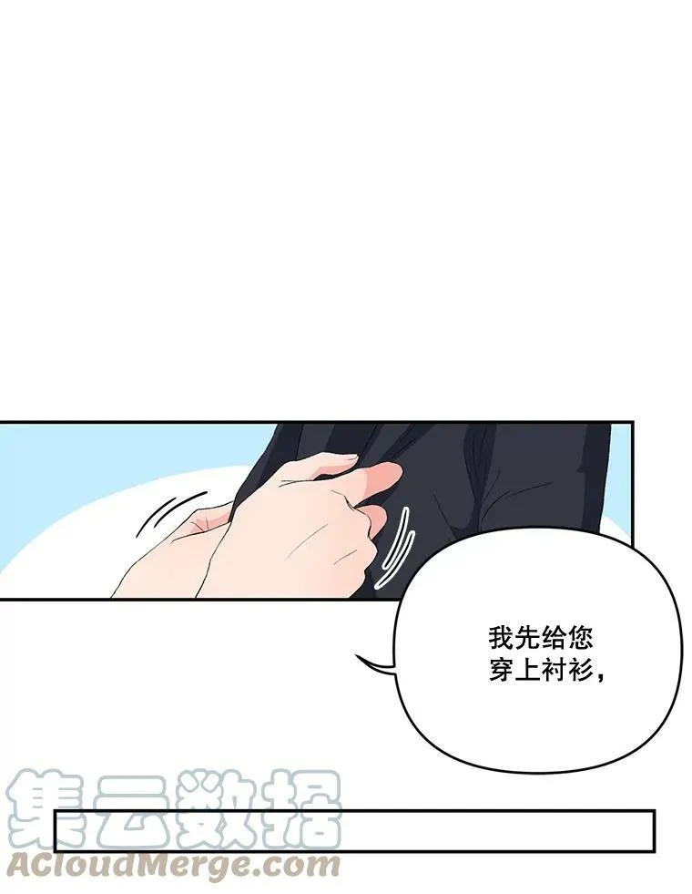 11.户外授课（2）15