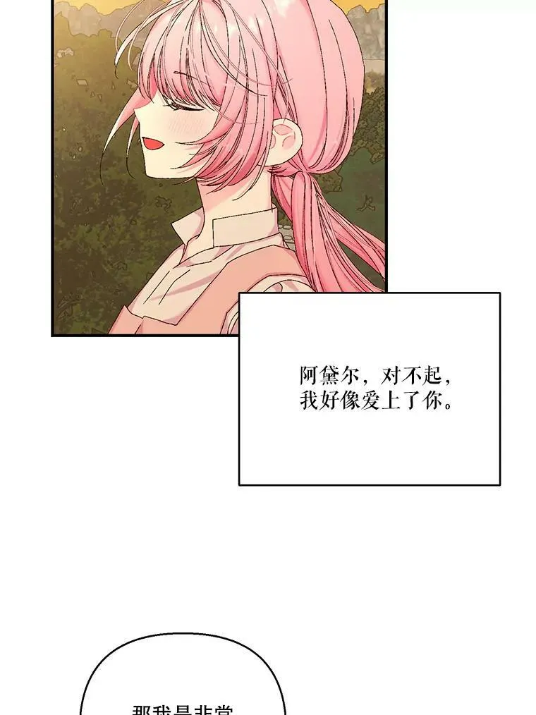 93.爱情的滋味91