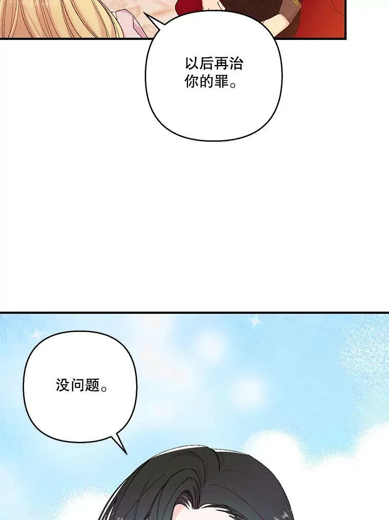 93.爱情的滋味62