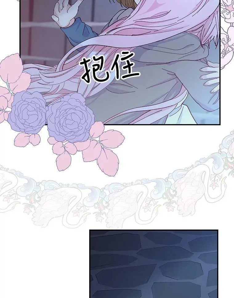 52.营救孩子们91