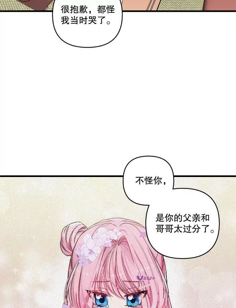 61.进宫受赏5
