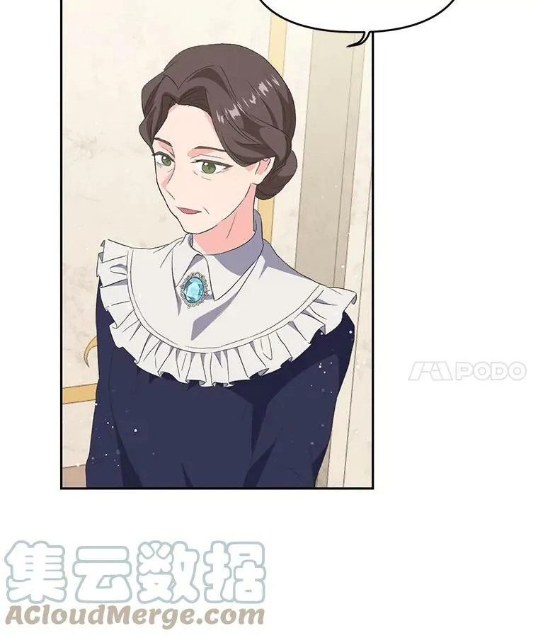 2.初入公爵府45