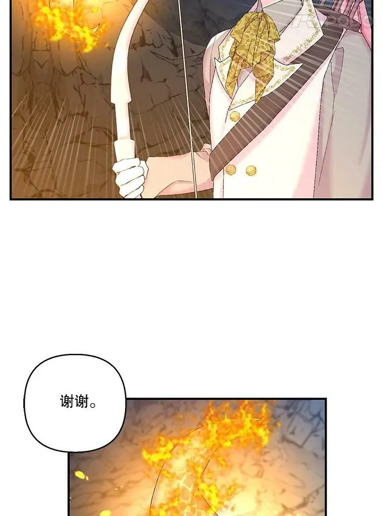 88.一同出发67