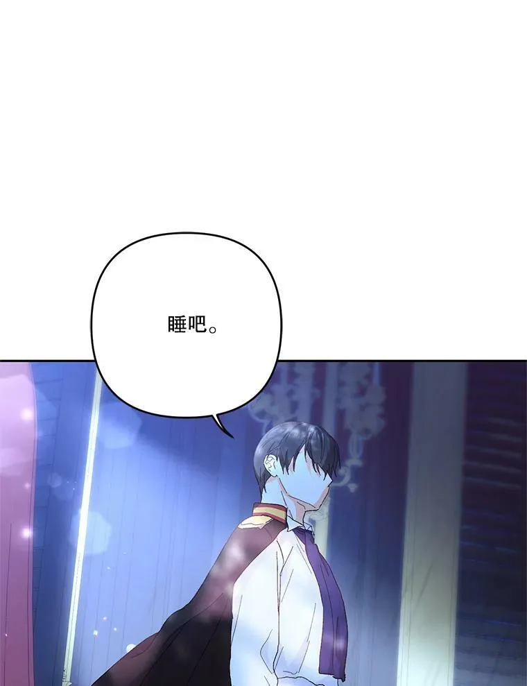 30.睡前故事35