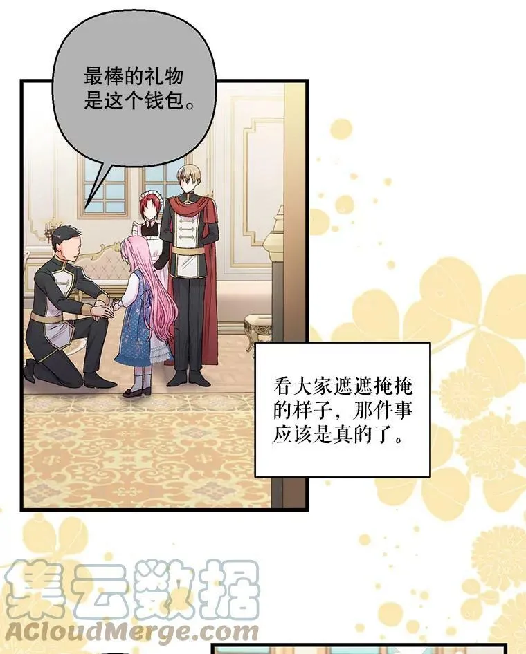 64.新母亲21
