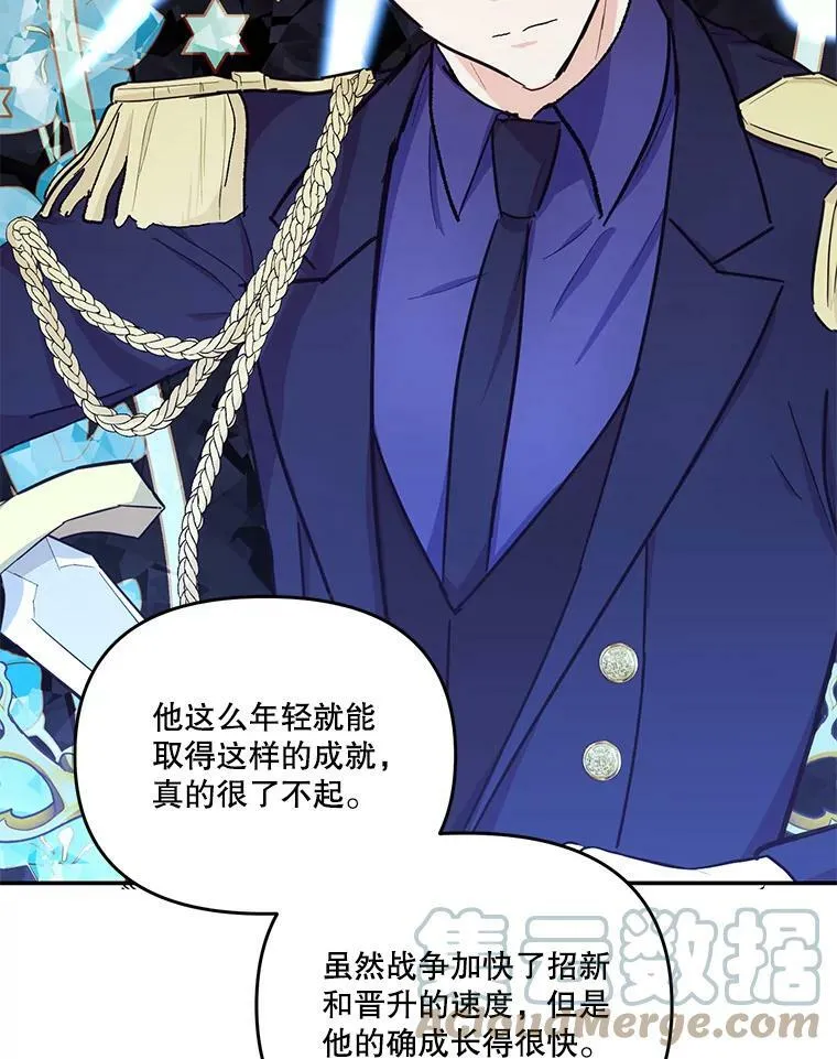 42.学院的故事69