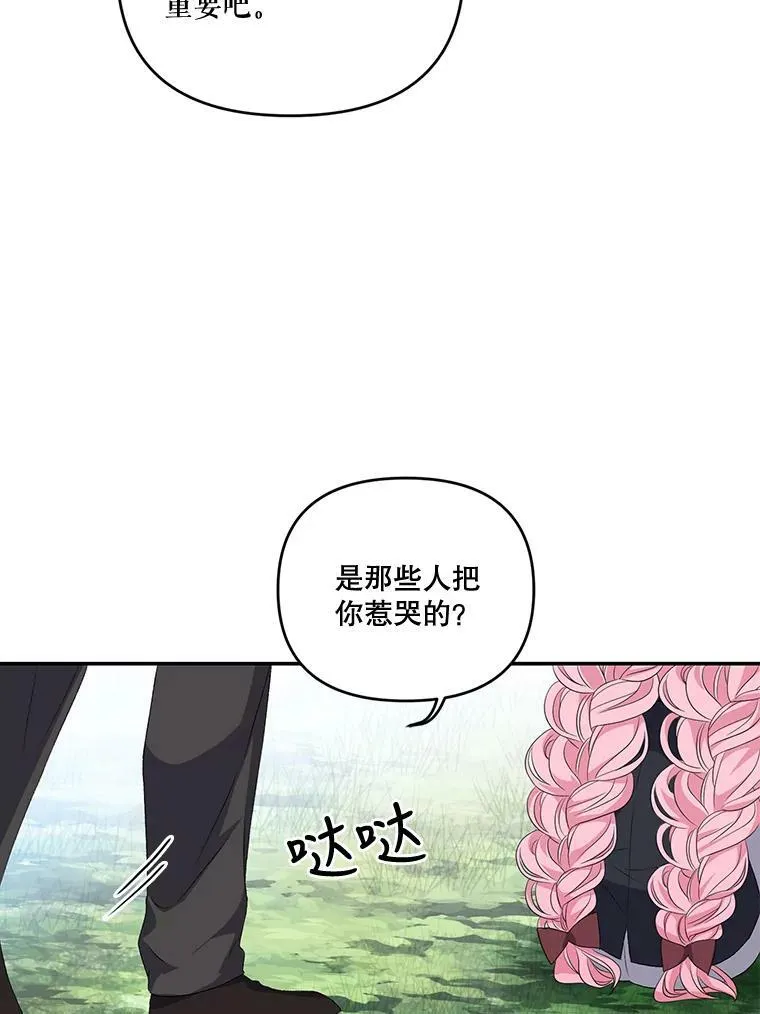 11.户外授课（2）70