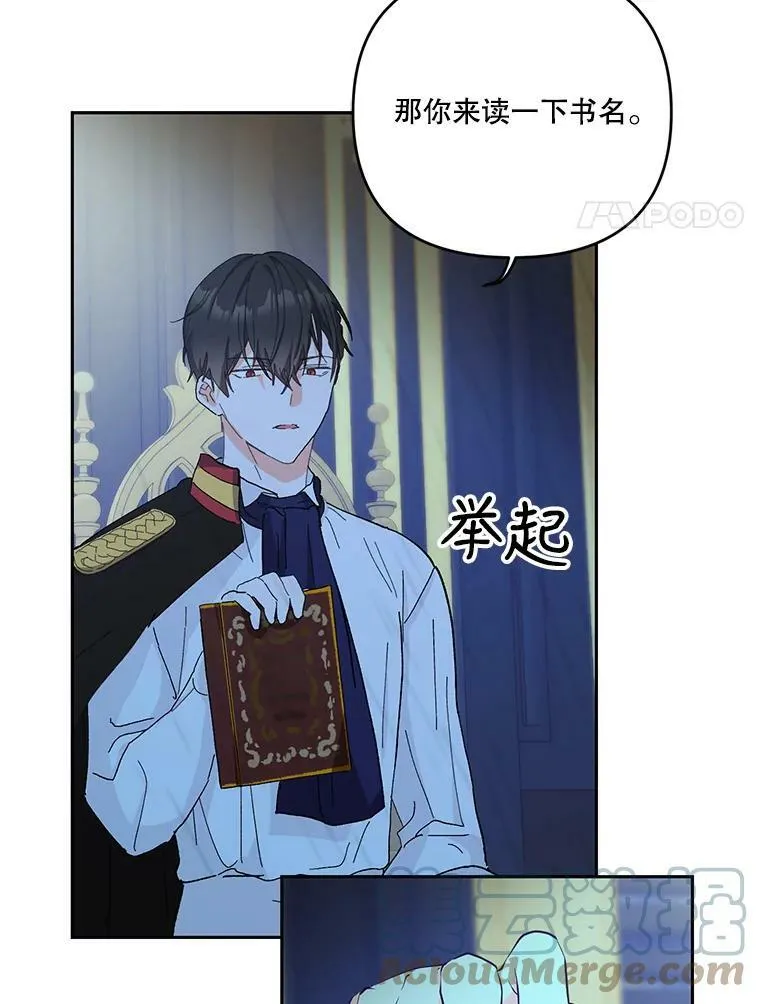 30.睡前故事20