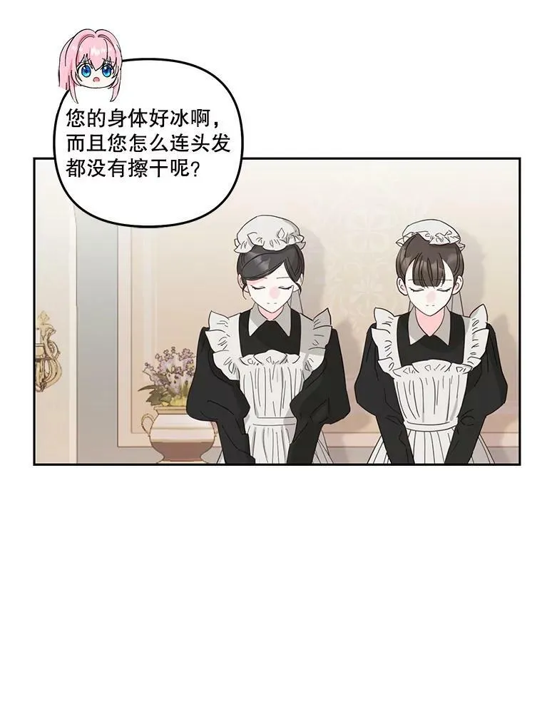 35.去训练场见父亲73