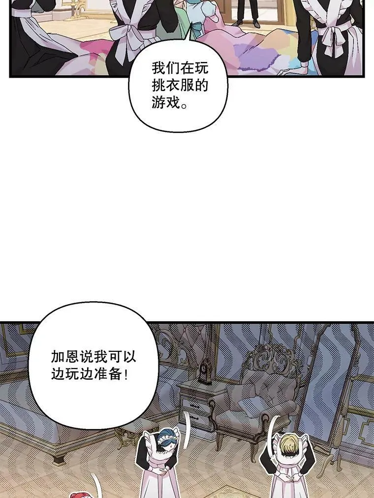 84.亲家相见65