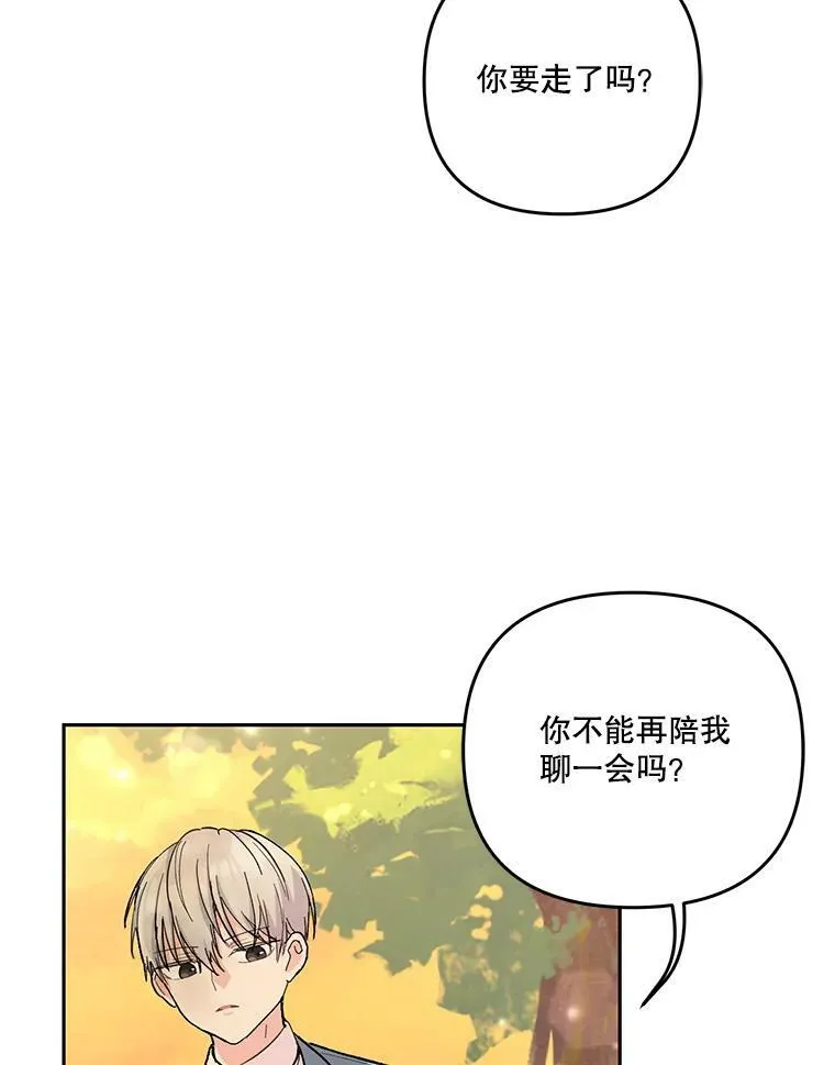 39.神之诅咒31