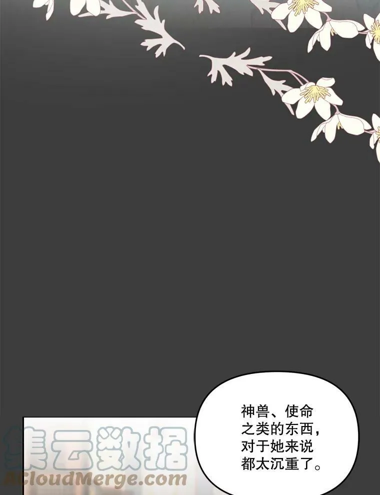 40.爱她的方式51