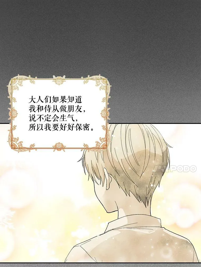 22.生长魔法符13