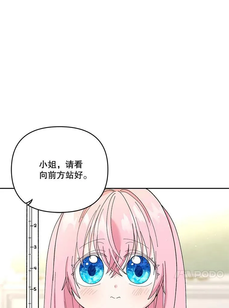21.无限额预算43