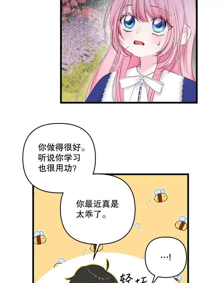 74.避而不见26