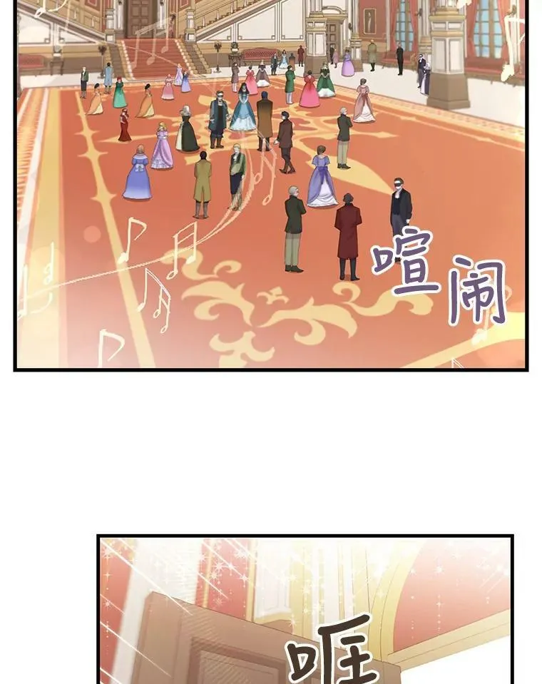 72.友情破裂79