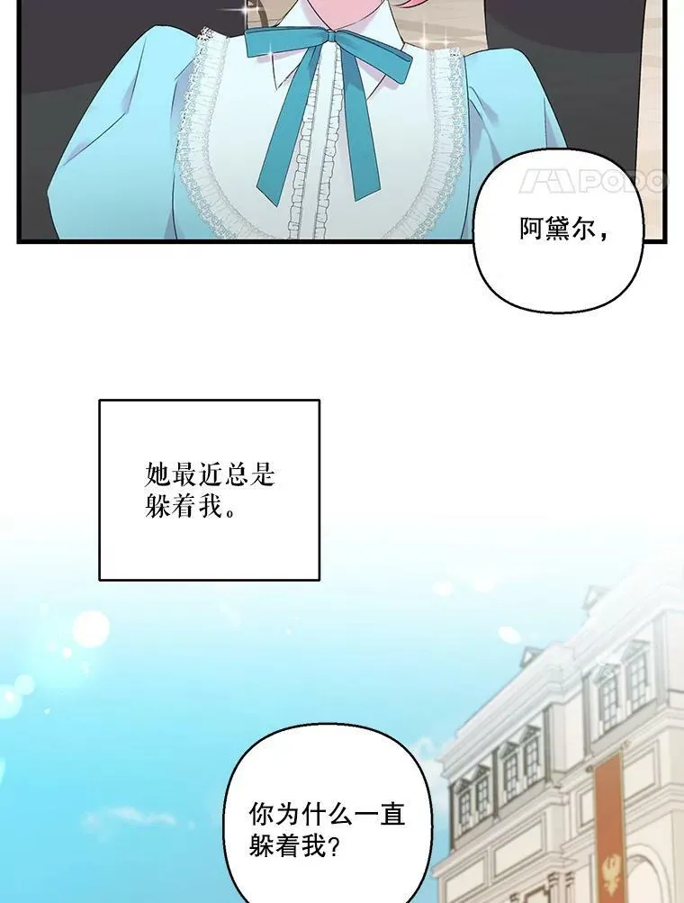 74.避而不见14