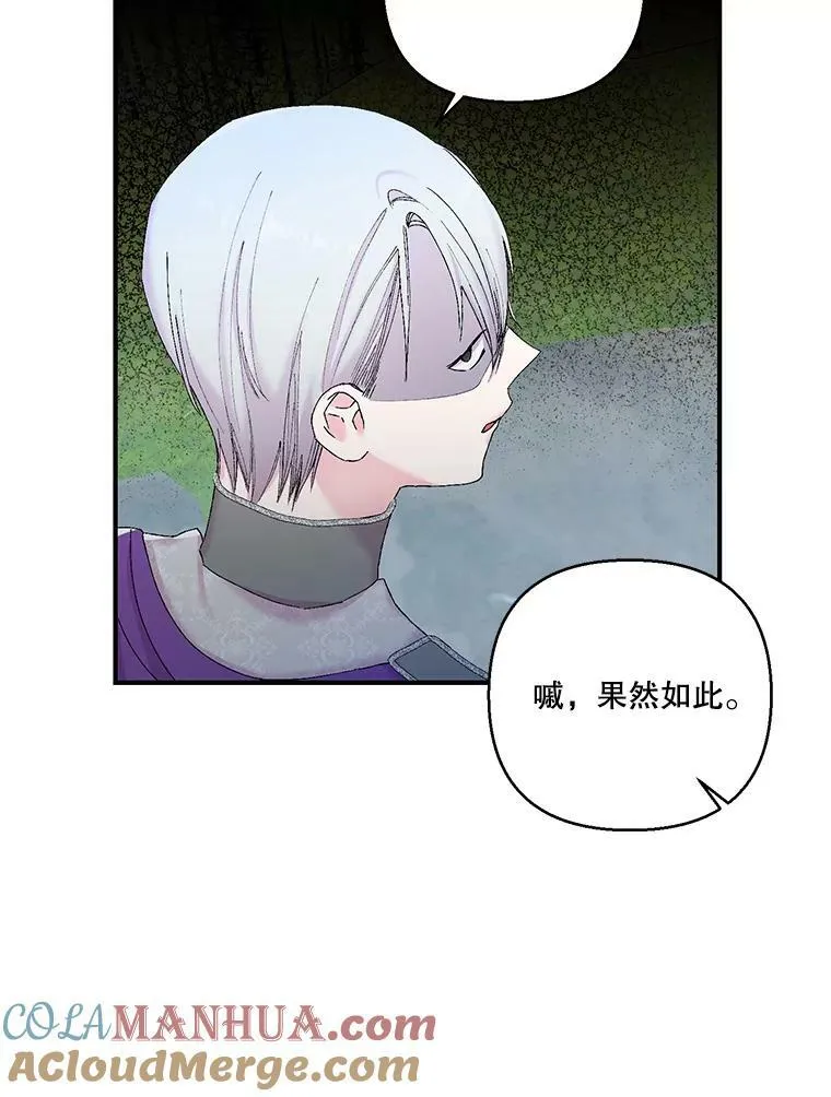 88.一同出发45
