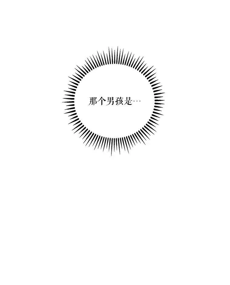 44.重要的日程107