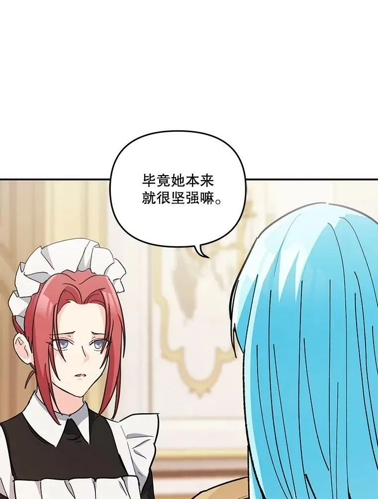 41.女儿奴65