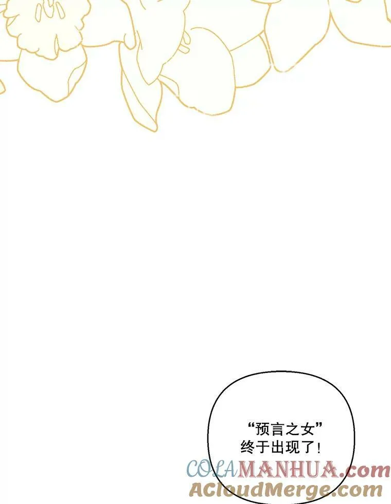85.婚礼33
