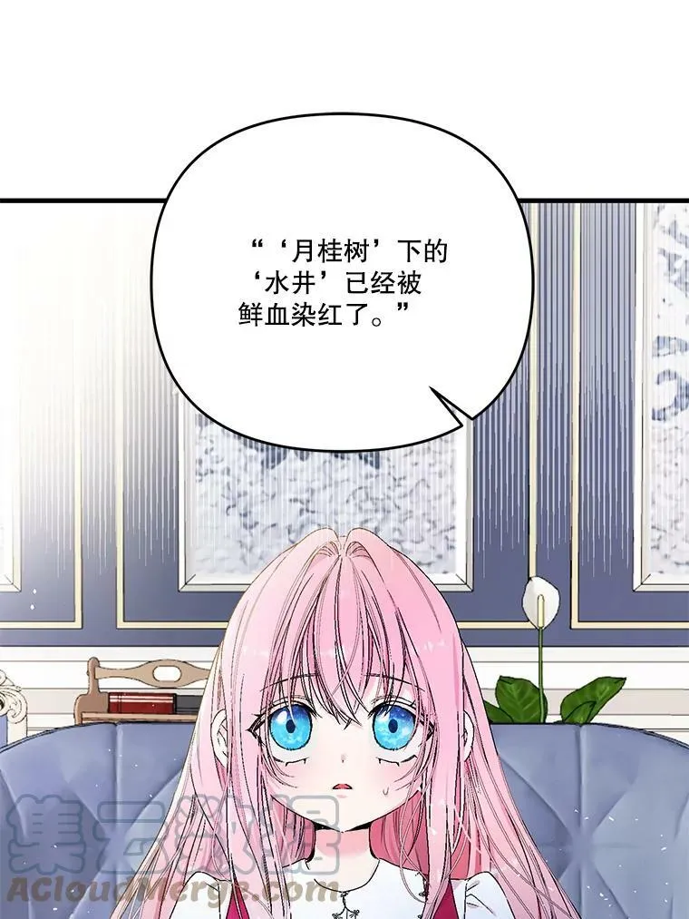 53.再见玛德琳72
