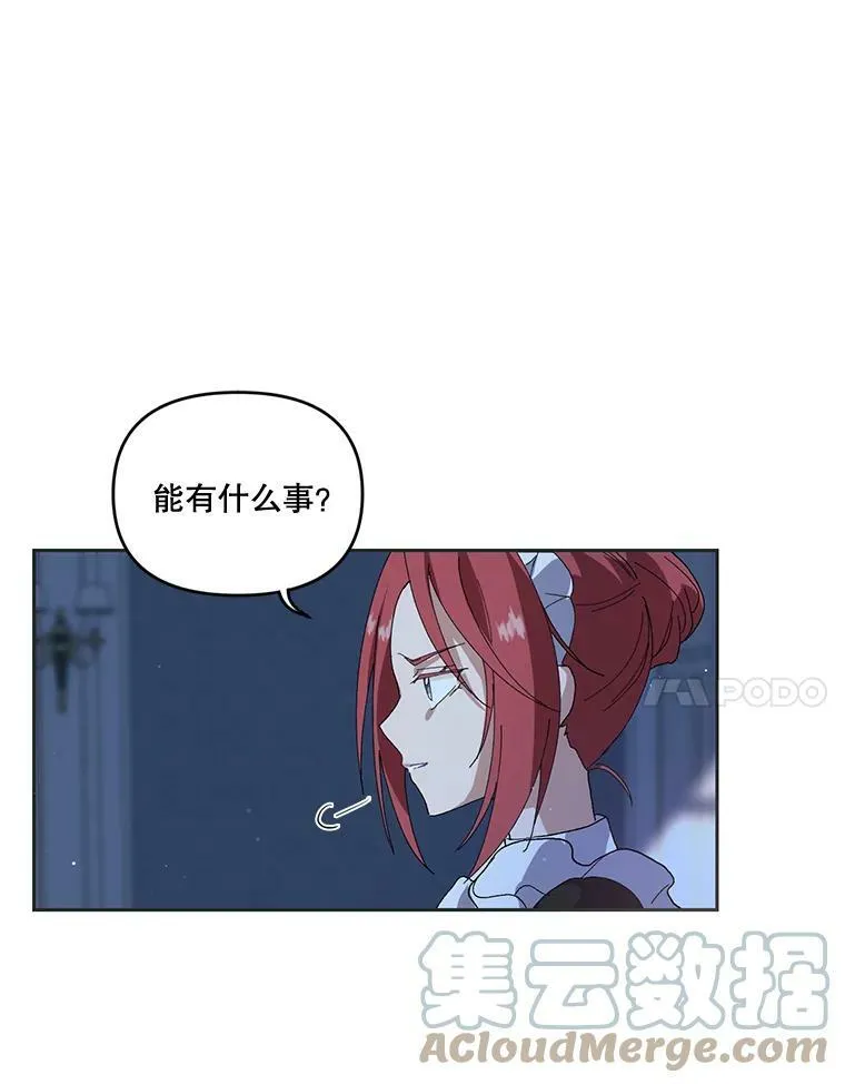 3.莎莉娜的秘密6
