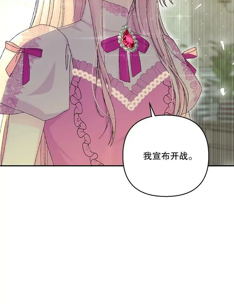 94.秘密情报77