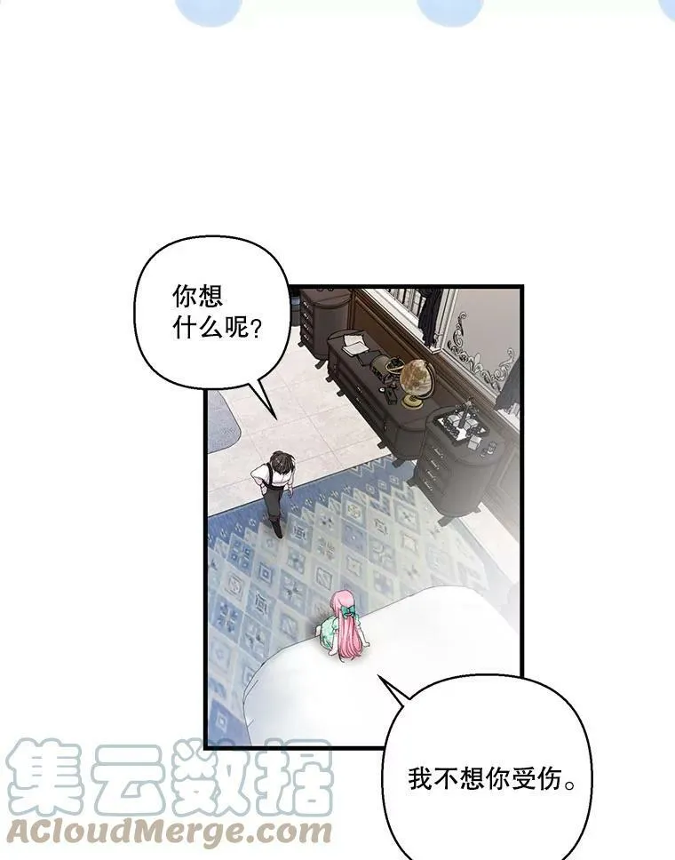 65.约定54