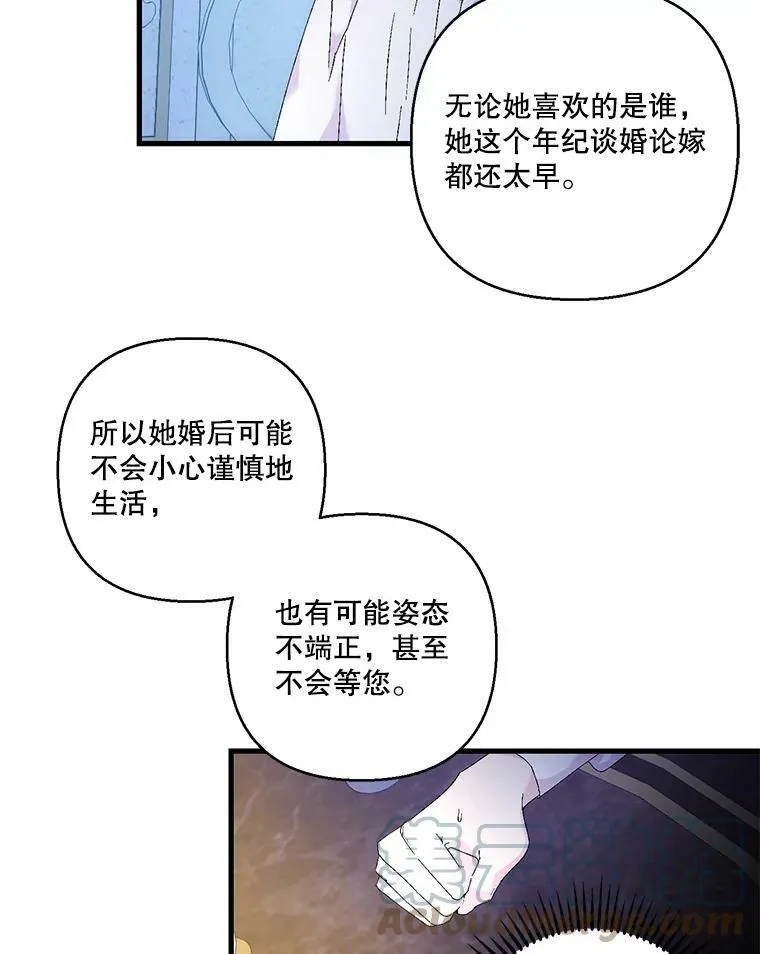 82.两个男人的谈话36