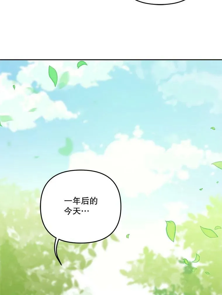 38.学习召唤术46