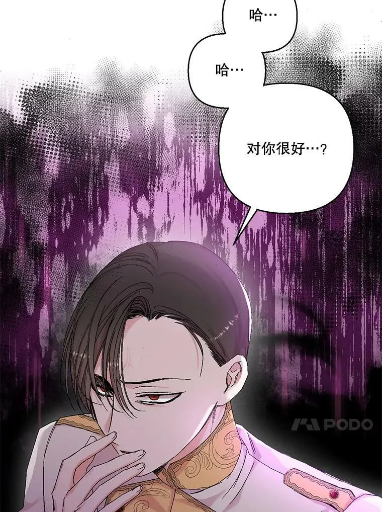 81.阿黛尔的愿望46