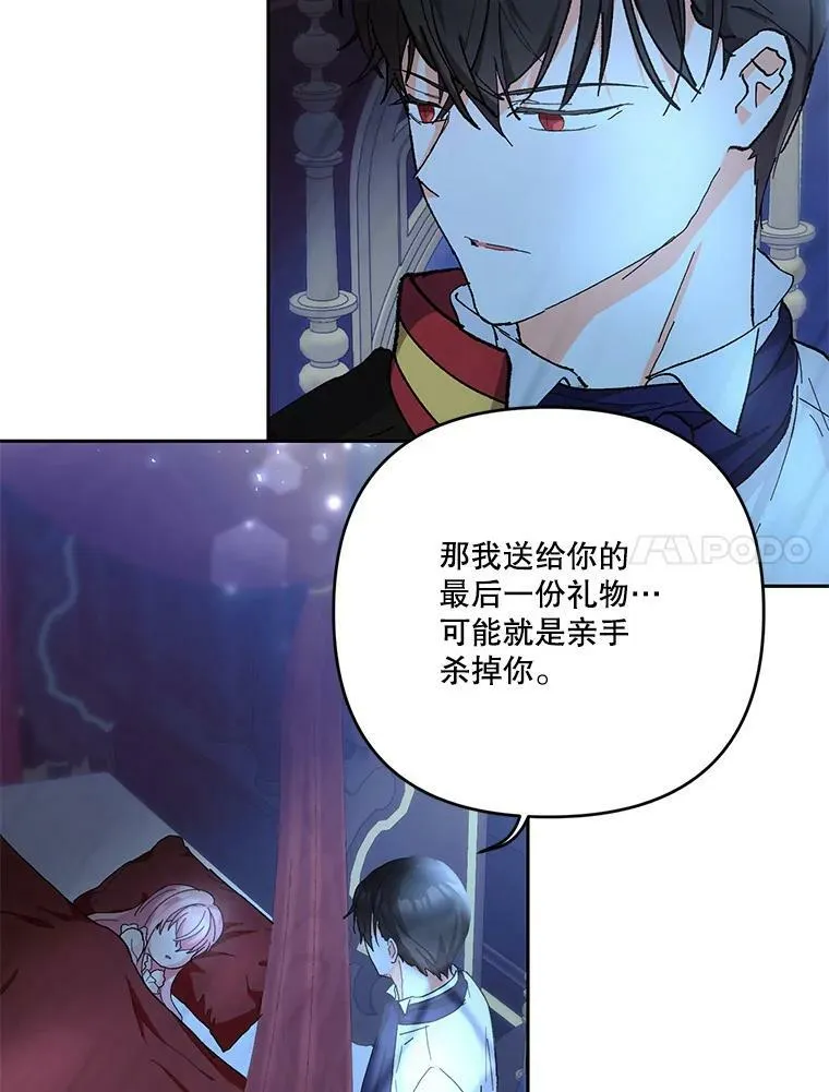 30.睡前故事10