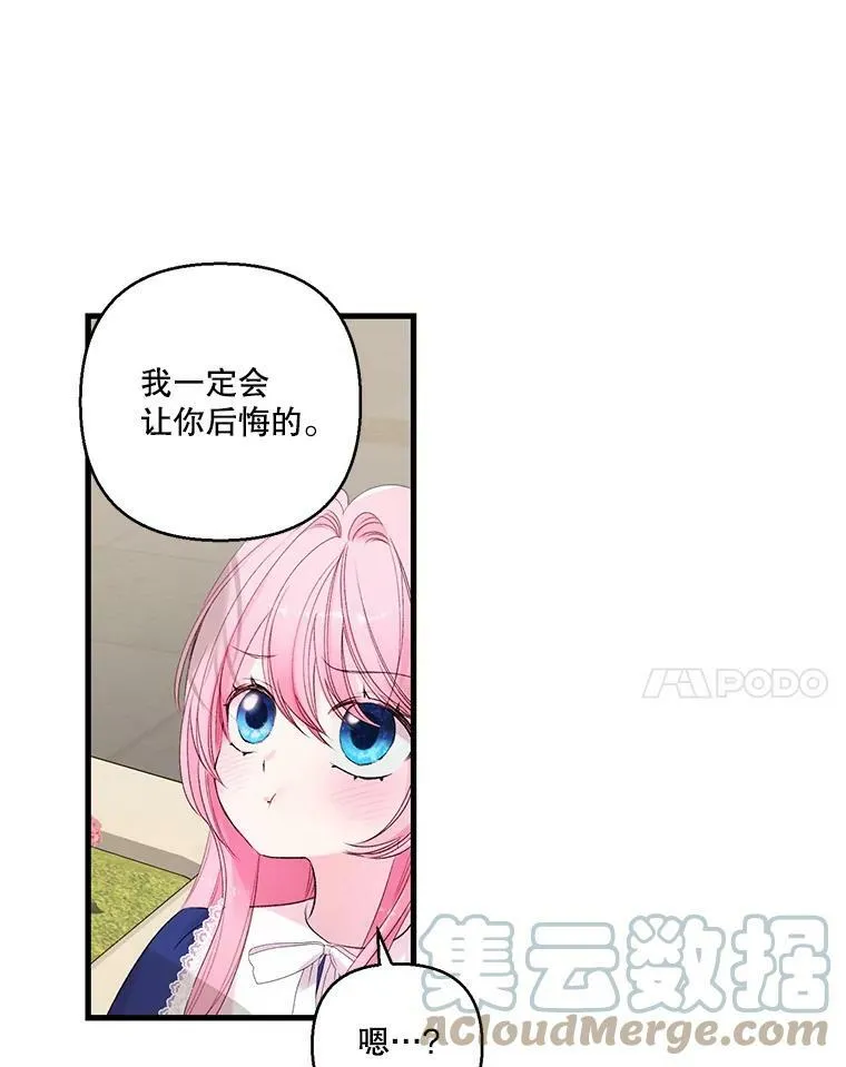 74.避而不见54