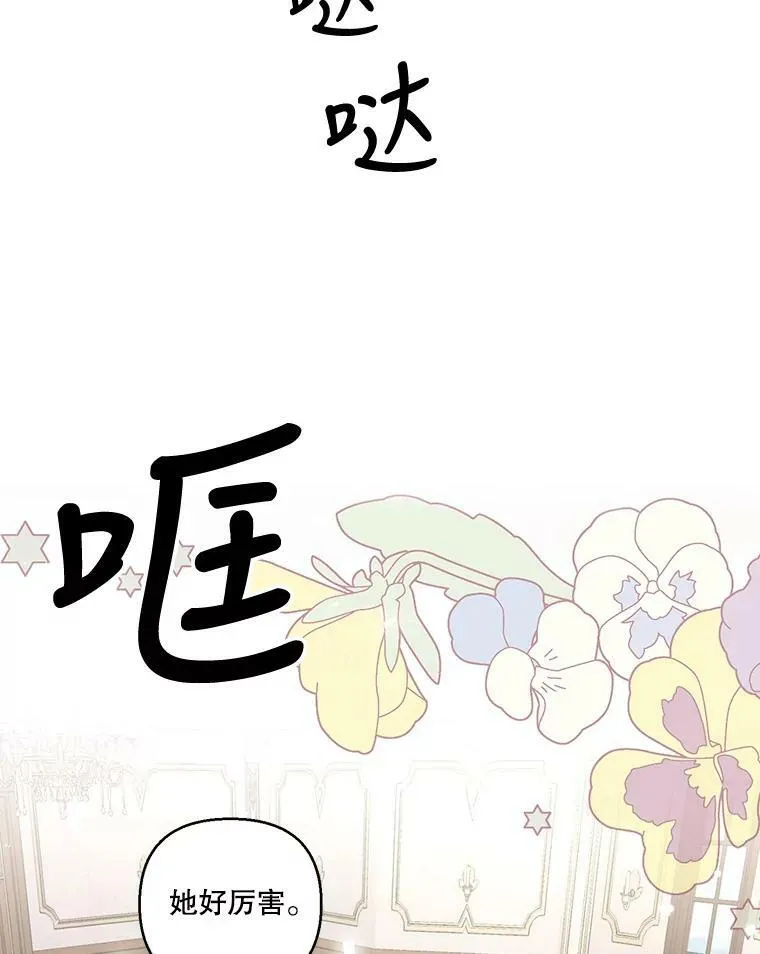 66.为难52