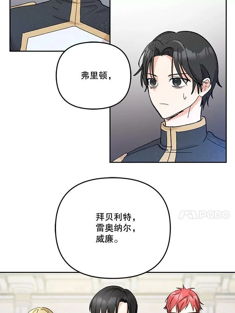 34.抓间谍46
