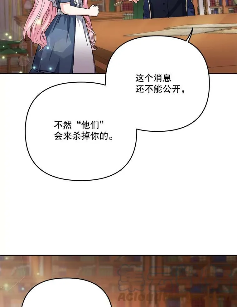 25.布莱克父母之死42