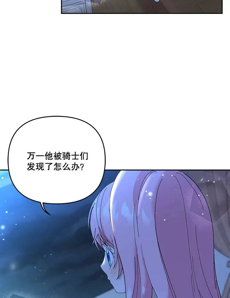 21.无限额预算77