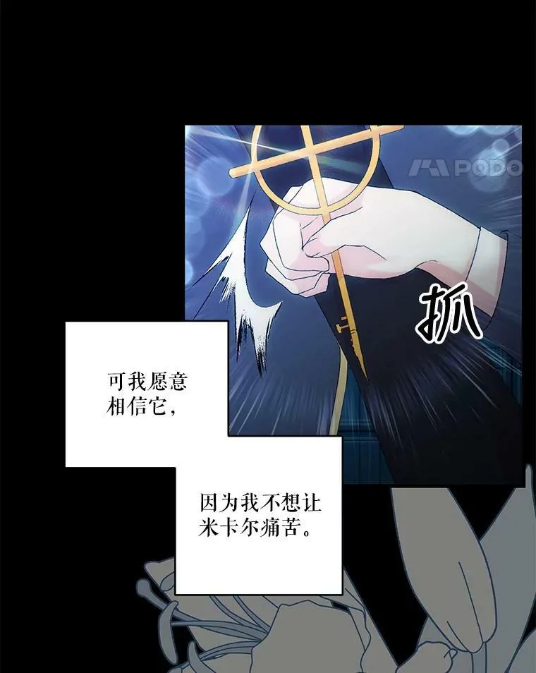 68.唤醒神兽44