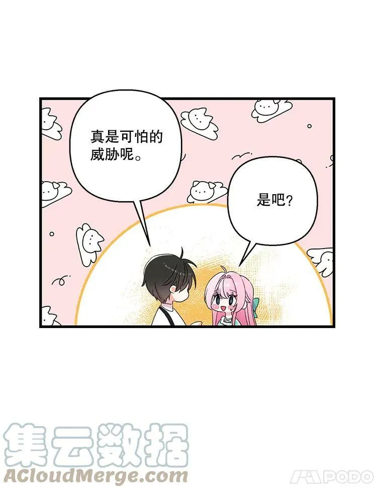 65.约定60
